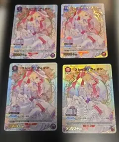 ユニオンアリーナ フレイアヴィオン パラレル C☆ 4枚 マクロス 