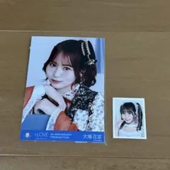 LOVE 大場花菜 缶バッジ・生写真セット - メルカリ