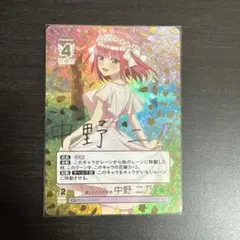 2025年最新】ごとカドの人気アイテム - メルカリ