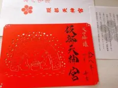 Item thumbnail for item f5ec5007-d38a-4a32-a2ea-ca6946e732d4