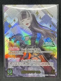 2026年最新】儒烏風亭らでん OUR ホロカの人気アイテム - メルカリ