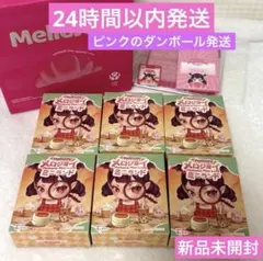mellojoy メロジョイ ミニランド 新品未開封 4箱セット - メルカリ