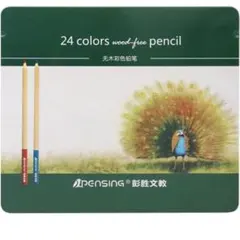 色鉛筆 24色セット 筆記用具 文房具