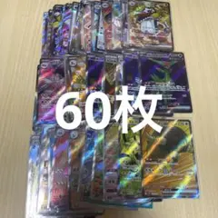 ポケモンカード AR CHR 50枚 まとめ売り ゲンガー キュウコン