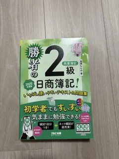 ぴよこ様 リクエスト 2点 まとめ商品
