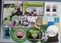 呪術廻戦 狗巻棘 色紙 コースター ステッカー 10枚セット