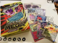 スターターセットMEGA　メガゲンガーex ➕デッキパーツカード