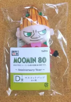 れゆな＊様 リクエスト 2点 まとめ商品