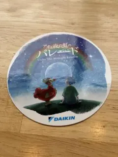 ひまわりん様 リクエスト 2点 まとめ商品