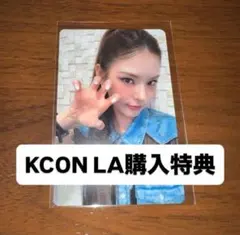 2026年最新】kcon la iznaの人気アイテム - メルカリ