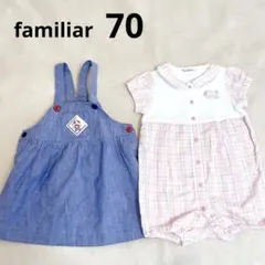 familiar 半袖襟付きロンパース　女の子　チェック柄　綿100% 70