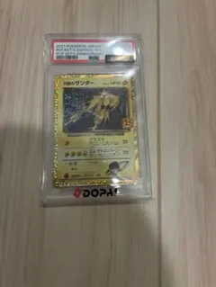 psa10 R団のサンダー プロモカードパック 25th アニバーサリー - メルカリ
