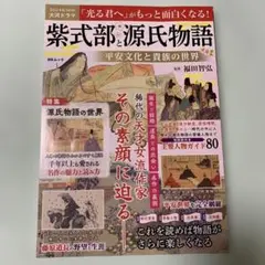 Item thumbnail for item 0618325f-d83d-42f8-9492-f83a5a29843c