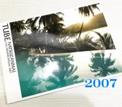 Item thumbnail for item 8cc74052-1afb-4462-b7be-3f2106d8b65e