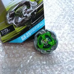 び様 ベイブレードx ウィザードロッド1-60R - メルカリ