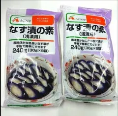 大人気！エーコープ A-coop なす漬けの素(浅漬用) ２袋 風味豊か 簡単のサムネイル