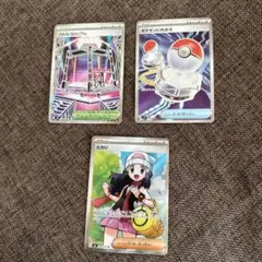 ポケカ インフェルノX SRバトルコロシアム ヒカリ ポケモンいれかえ