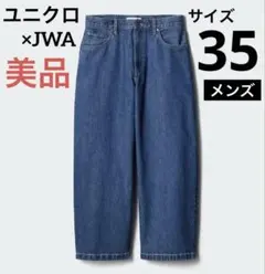 ユニクロ　JWA ワイドフィットジーンズ　ブルー　サイズ35 美品　メンズ