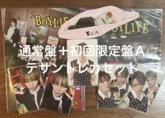 BOYNEXTDOOR BOYLIFE 通常盤＋初回限定盤Ａ＋テサントレカセット