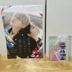 JO1 白岩瑠姫 サイン入りチェキ Amazon.co.jp: JO1 直筆サイン入りチェキ 白岩瑠姫 : おもちゃ
