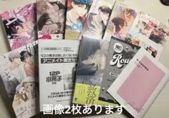 BL漫画セット バラ売り可 まとめ売り最終値下げ