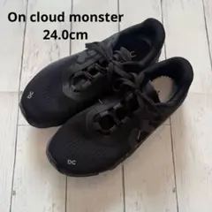 2025年最新】クラウドモンスター 24の人気アイテム - メルカリ