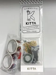 KITTA フレークシール &マステ2個➕おまけのサムネイル