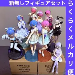 Re:ゼロから始める異世界生活　箱無しフィギュア9体セット　ラム　レム　エキドナ