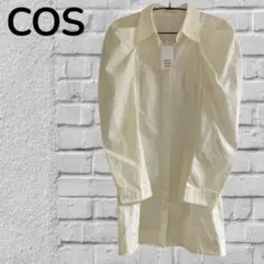 COS シャツワンピース 新品未使用　ロングシャツ