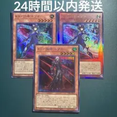 K9-00号ルプス K9-17号イヅナ ウルトラ 3枚ずつ 遊戯王 - メルカリ