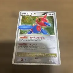 ポケモンカード 【1ED】(キラ)ポリゴンZ LV.X - メルカリ