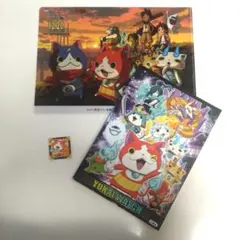 妖怪ウォッチ ジバニャン大吉シール ＆ ノート ＆ クリアファイル セット