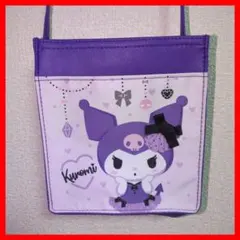 【美品】Sanrio サンリオ当りくじ クロミ ミニショルダーバッグ パープル