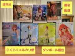 五等分の花嫁フィギュア·7体セット·新品未開封