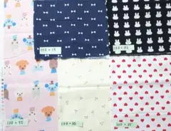 値下 お得 生地 まとめ売り はぎれ 布 女の子 プティデポーム ハート うさぎ