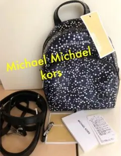 マイケルマイケルコース/タグ付き♪ リュック　星