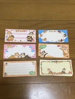 チップ　デール　便箋　まとめ売り