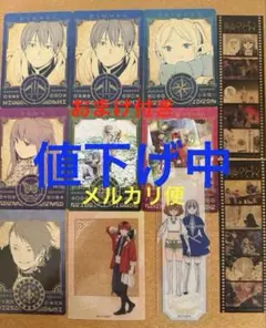 葬送のフリーレン 15巻購入特典 ボイスカード 8種類セット - メルカリ