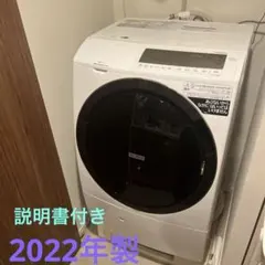 2024年❗️ アイリス8k￼4kドラム式洗濯乾燥機 洗浄済み - メルカリ