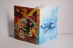 ポケモンカードコレクションファイル 有田満弘 カイオーガグラードン2003年発売 ポケモンカードコレクションファイル 有田満弘 カイオーガグラードン
