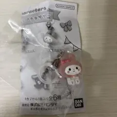 【新品未開封】サンリオ ゆるっとめじるしアクセサリー マイメロディ