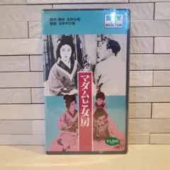 2025年最新】五所平之助の人気アイテム - メルカリ