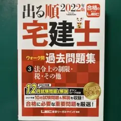 Item thumbnail for item 873cc088-b60c-4c3e-ad28-a0ccfe8b9715