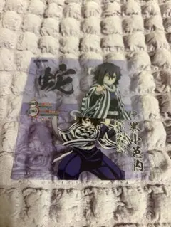 鬼滅の刃 伊黒小芭内 カード まとめ売り