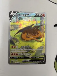 2025年最新】vstarユニバース リザードンの人気アイテム - メルカリ