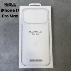 極美品 iPhone 17 Pro Max クリアケース MagSafe対応