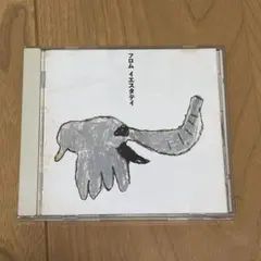 桑田佳祐 / フロム イエスタデイ