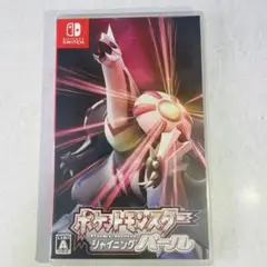 ポケットモンスター シャイニングパール