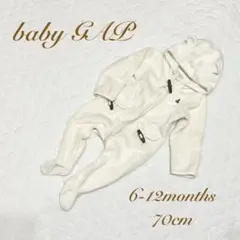 babyGAP カバーオール 70cm 白 アウター ベビーギャップ 冬 フード