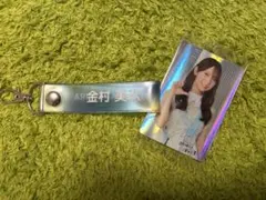 日向坂46 金村美玖 キーホルダー カード セット